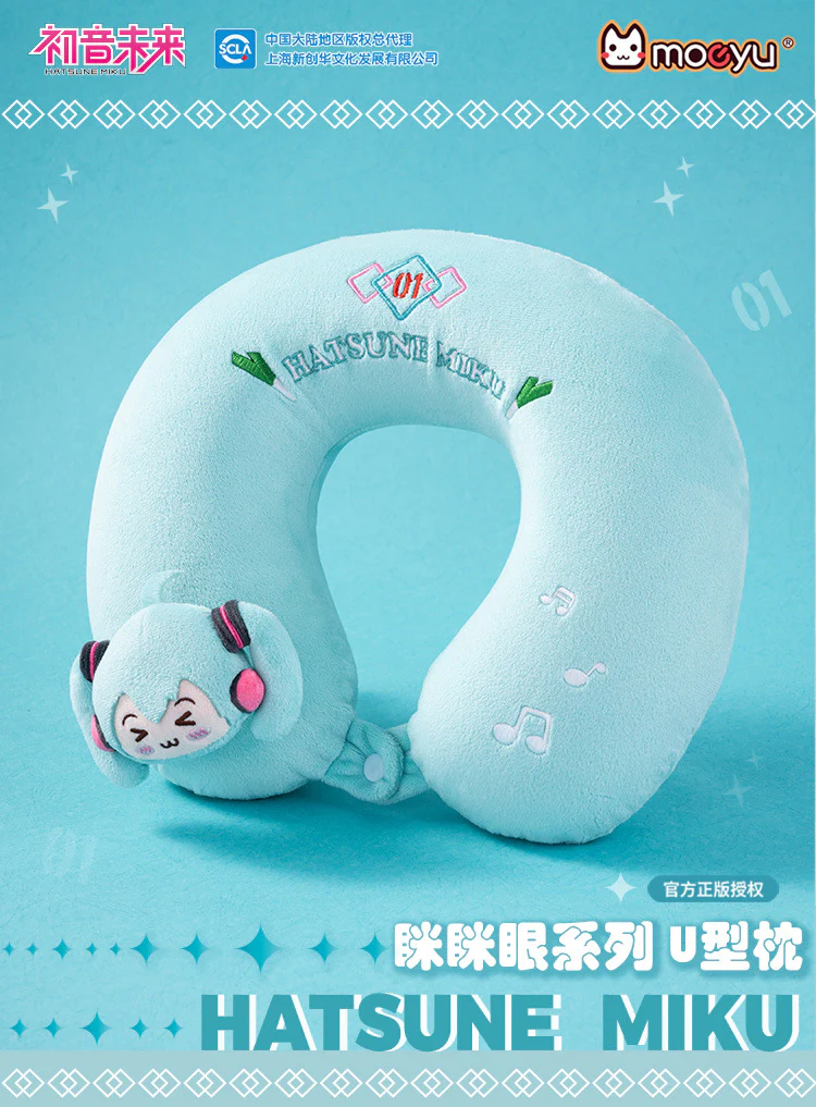 Moeyu - Hatsune Miku U-Shaped Plush Neck Pillow