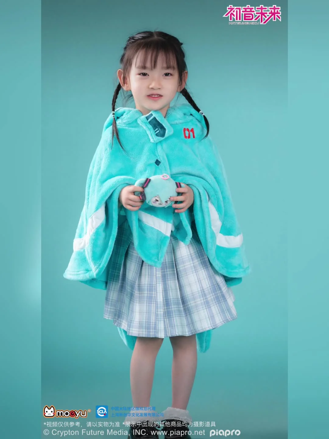 Moeyu - Hatsune Miku Squinting Eyes Series Small Blanket
