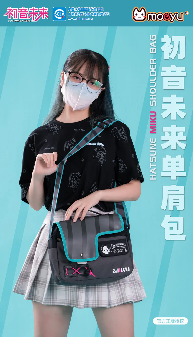 Moeyu - Hatsune Miku Functional Syllable Shoulder Bag