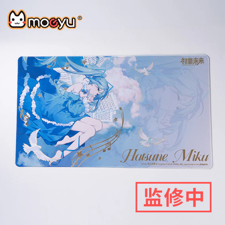 Moeyu Hatsune Miku Sound Dream Series Large Mouse Pad