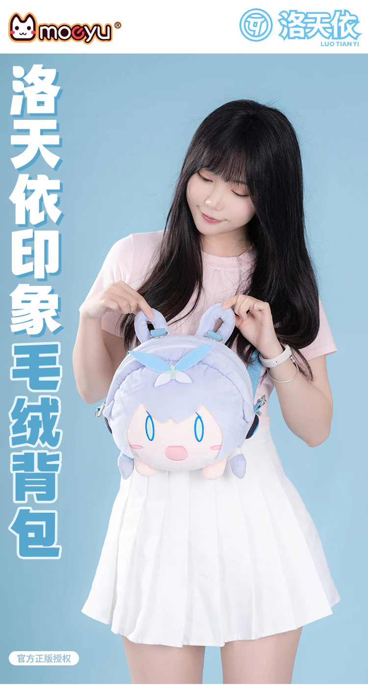 Moeyu - Vsinger Luo Tianyi Plush Shoulder Bag