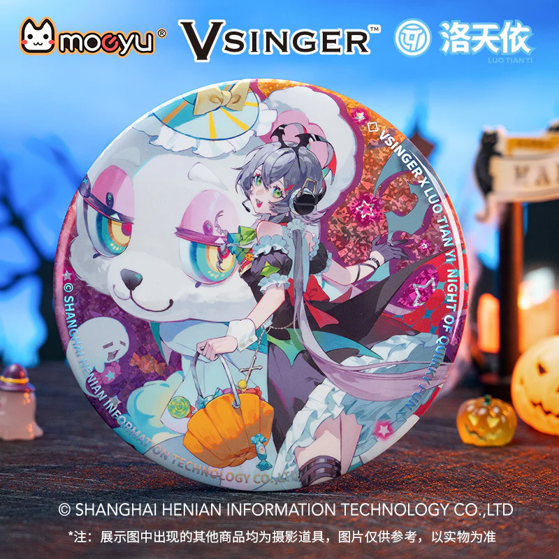 Moeyu - Vsinger Luo Tianyi Funny Night Big Badge