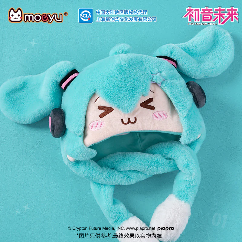 Moeyu - Hatsune Miku Squinty Eyes Series Movable Plush Hat