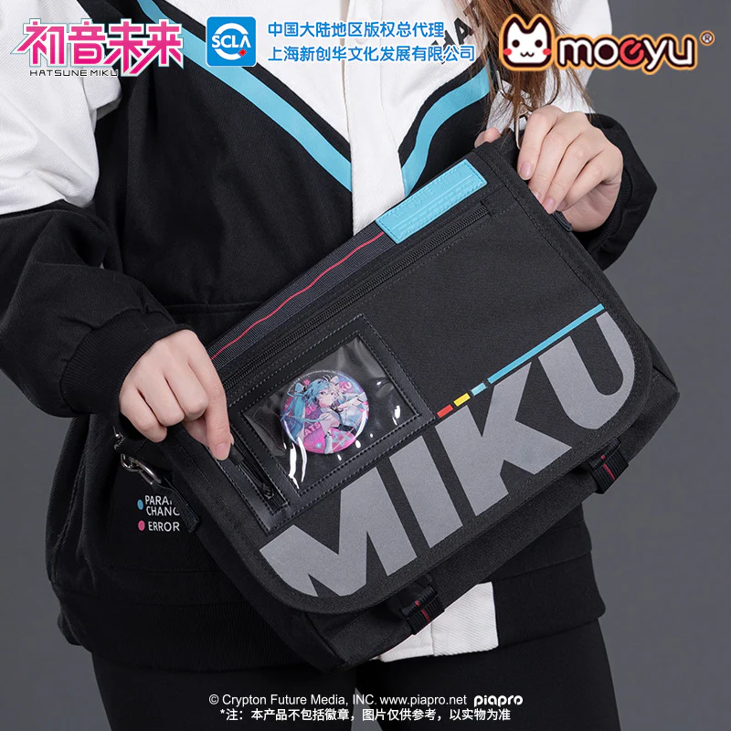 Moeyu - Hatsune Miku Commuter Bag