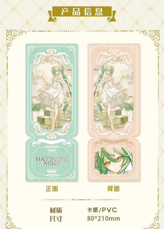 Moeyu - Hatsune Miku Summer Flowers Series Film Ticket Stub
