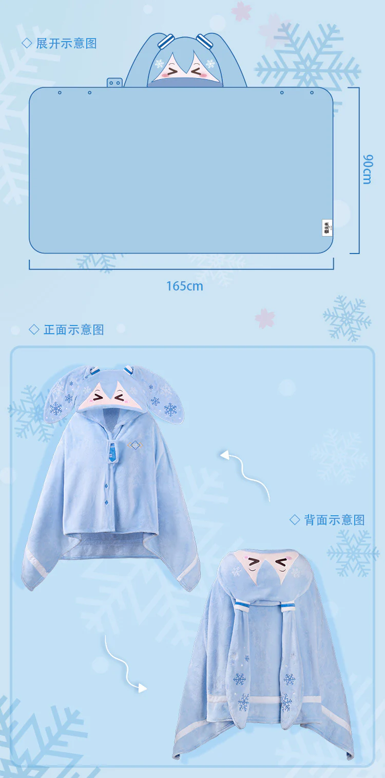 Moeyu - Hatsune Miku Snow Miku Hooded Blanket Pillow Warm Flannel Shawl