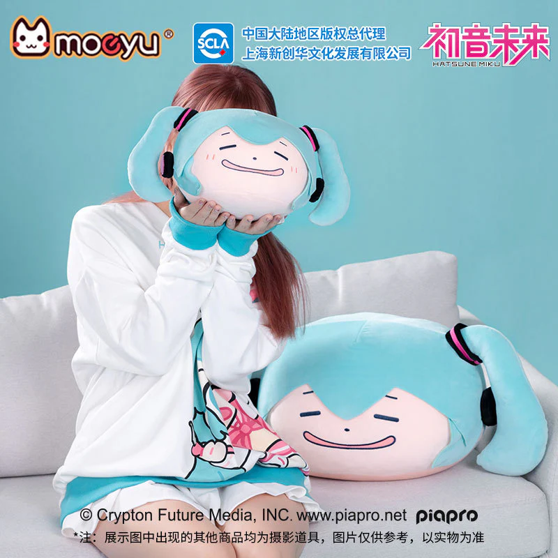 Moeyu - Hatsune Miku Pinching Face Series Plush Pillow – Medium (20 cm) Edition