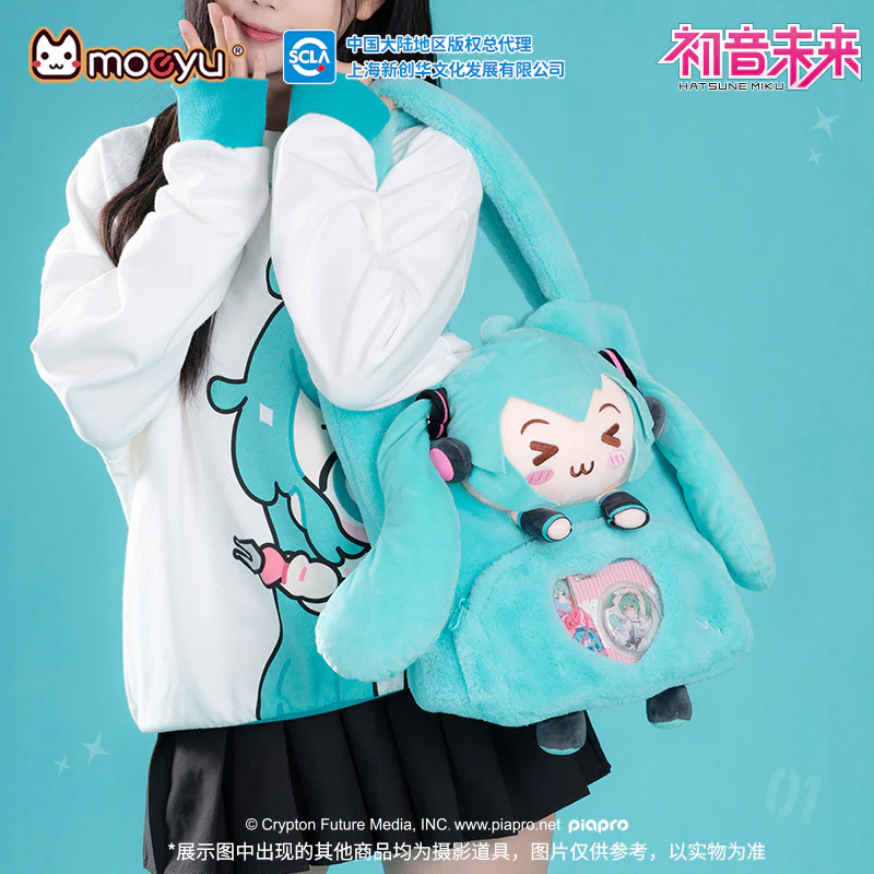 Moeyu - Hatsune Miku Squinty Eyes Series Shoulder Bag