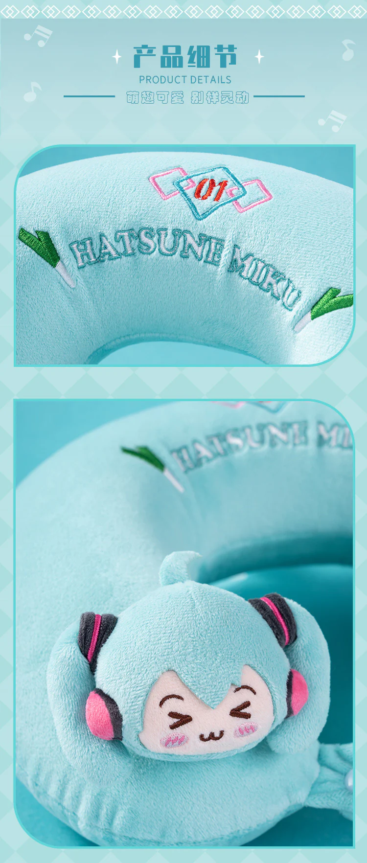 Moeyu - Hatsune Miku U-Shaped Plush Neck Pillow