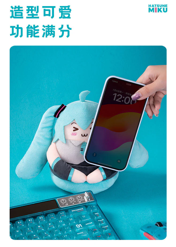 Moeyu - Hatsune Miku Squinty Eyes Series Plush Phone Holder