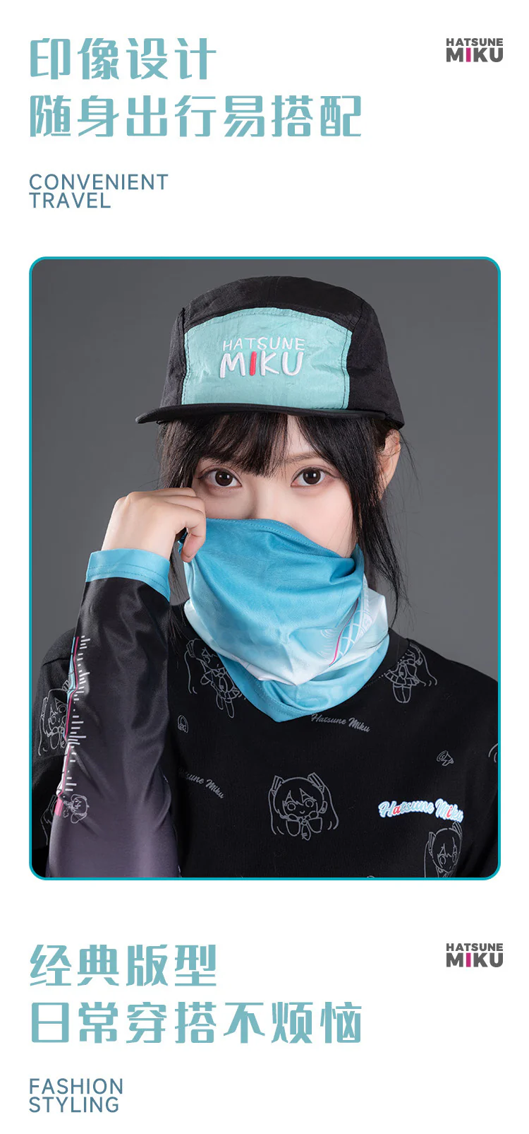 Moeyu - Hatsune Miku Run Series Sun Hat