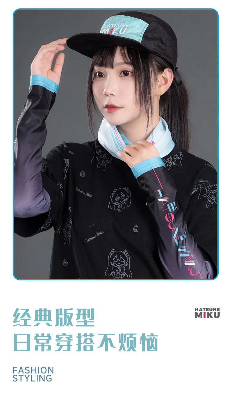 Moeyu - Hatsune Miku Run Series Sun Protection Sleeves