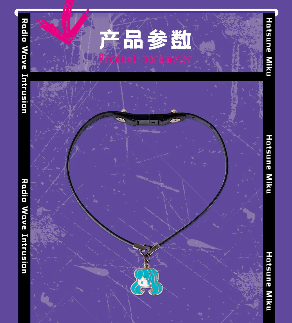 Moeyu - Hatsune Miku Radio Invasion Series Necklace (Leather Strap)