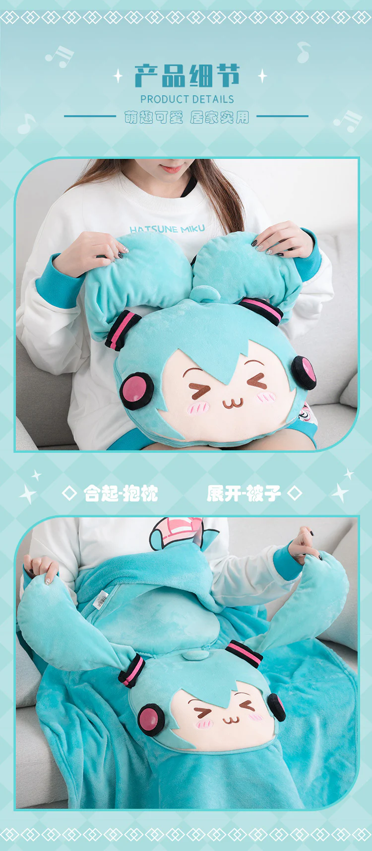 Moeyu - Hatsune Miku Squinting Eyes Pillow & Blanket (2-in-1)