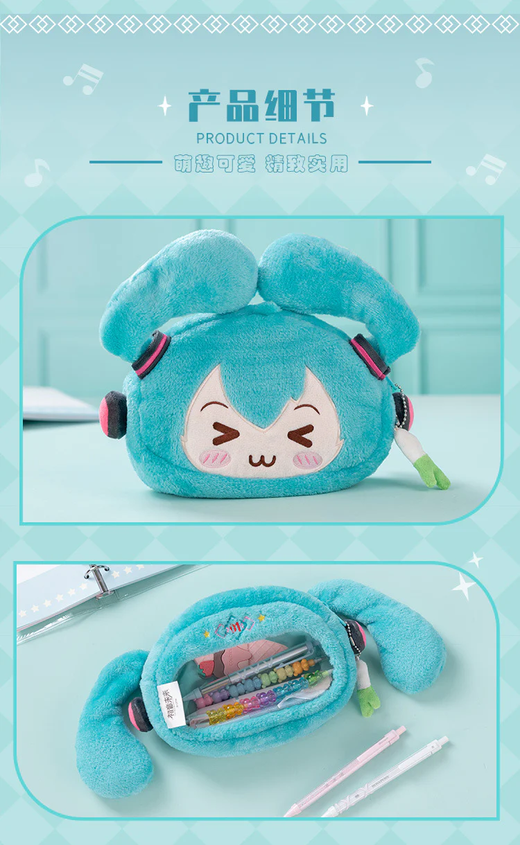 Moeyu - Hatsune Miku Pencil Case