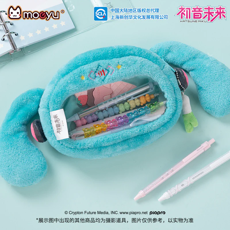 Moeyu - Hatsune Miku Pencil Case