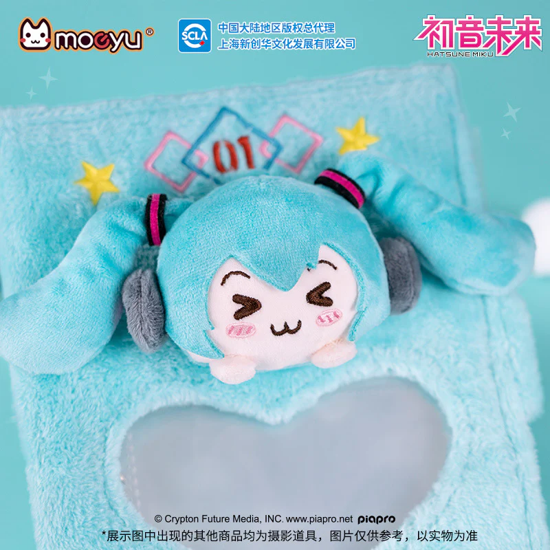 Moeyu - Hatsune Miku Squinty Eyes Series Plush Photo Card Book