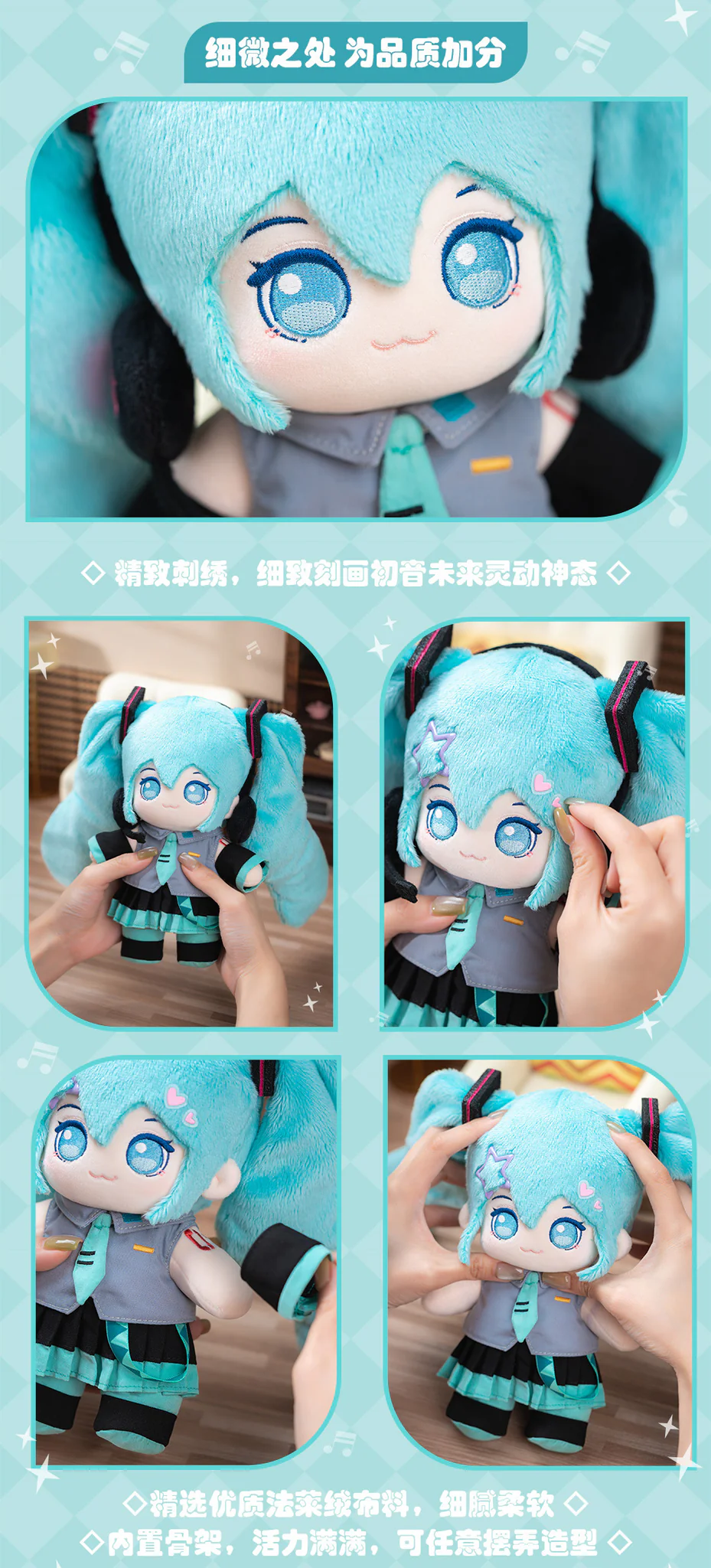 Moeyu - Hatsune Miku Plush Doll Set