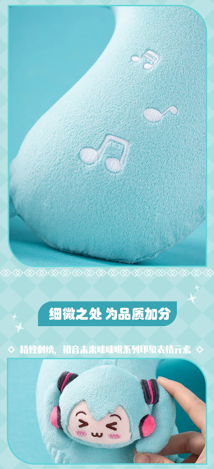 Moeyu - Hatsune Miku U-Shaped Plush Neck Pillow