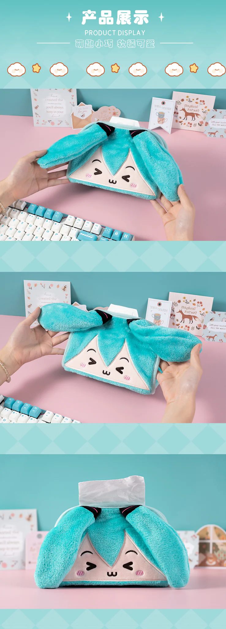 Moeyu - Hatsune Miku Squinting Eyes Series Plush Tissue Paper Box