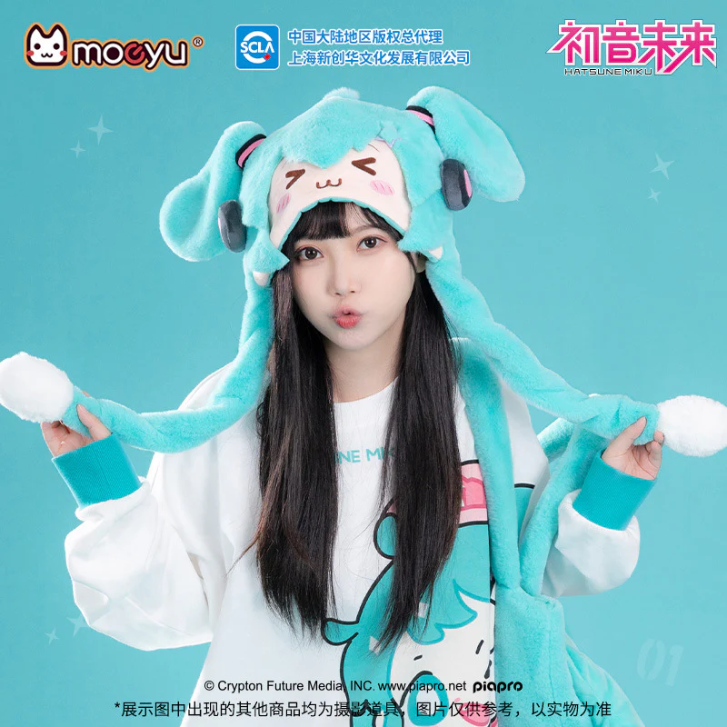 Moeyu - Hatsune Miku Squinty Eyes Series Movable Plush Hat