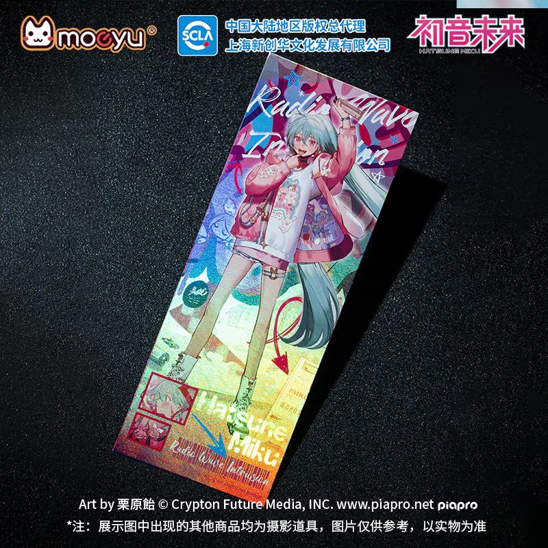 Moeyu - Hatsune Miku Radio Invasion Series Laser Ticket