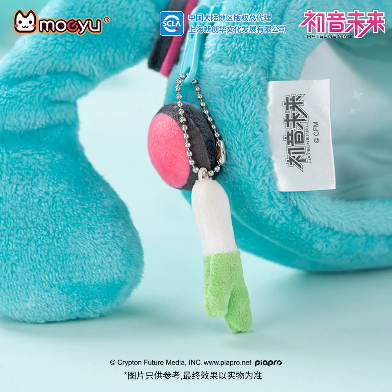 Moeyu - Hatsune Miku Pencil Case