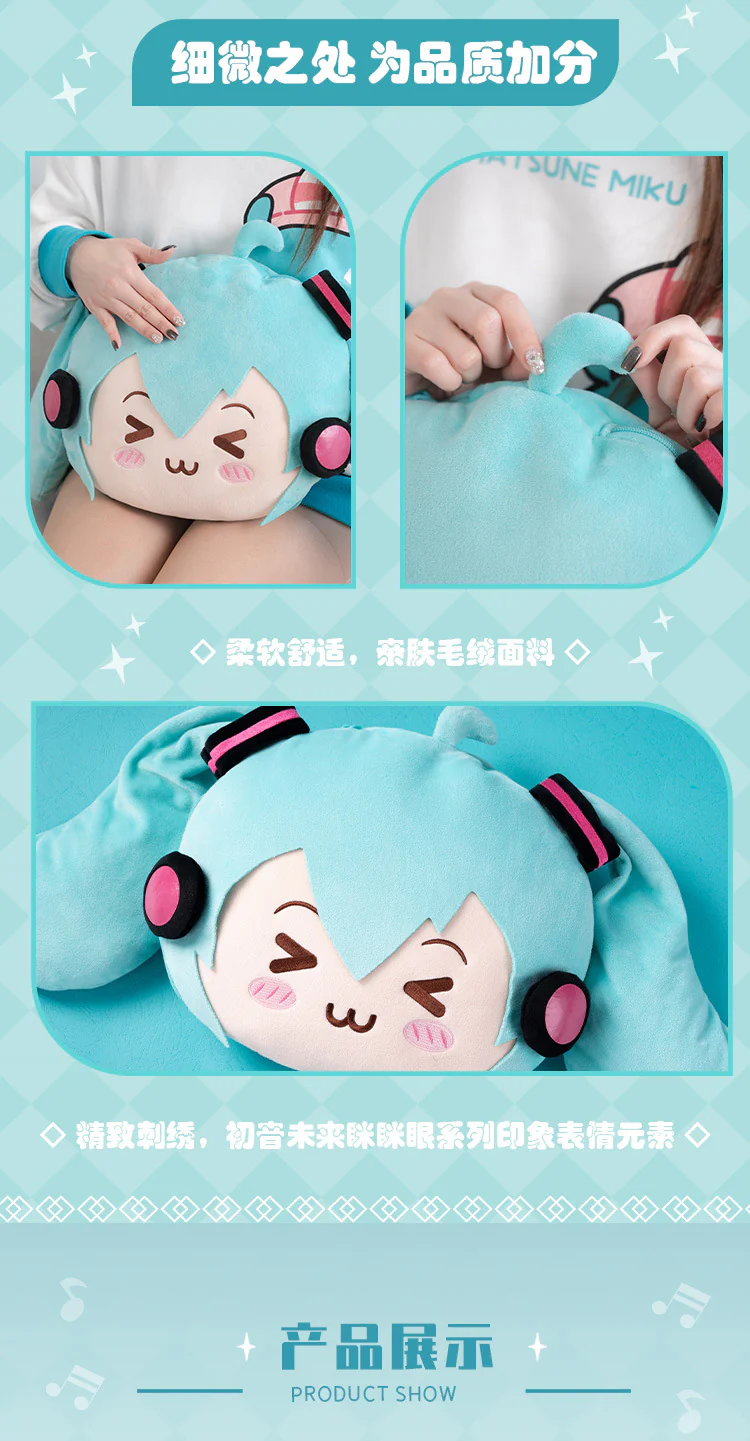 Moeyu - Hatsune Miku Squinting Eyes Pillow & Blanket (2-in-1)