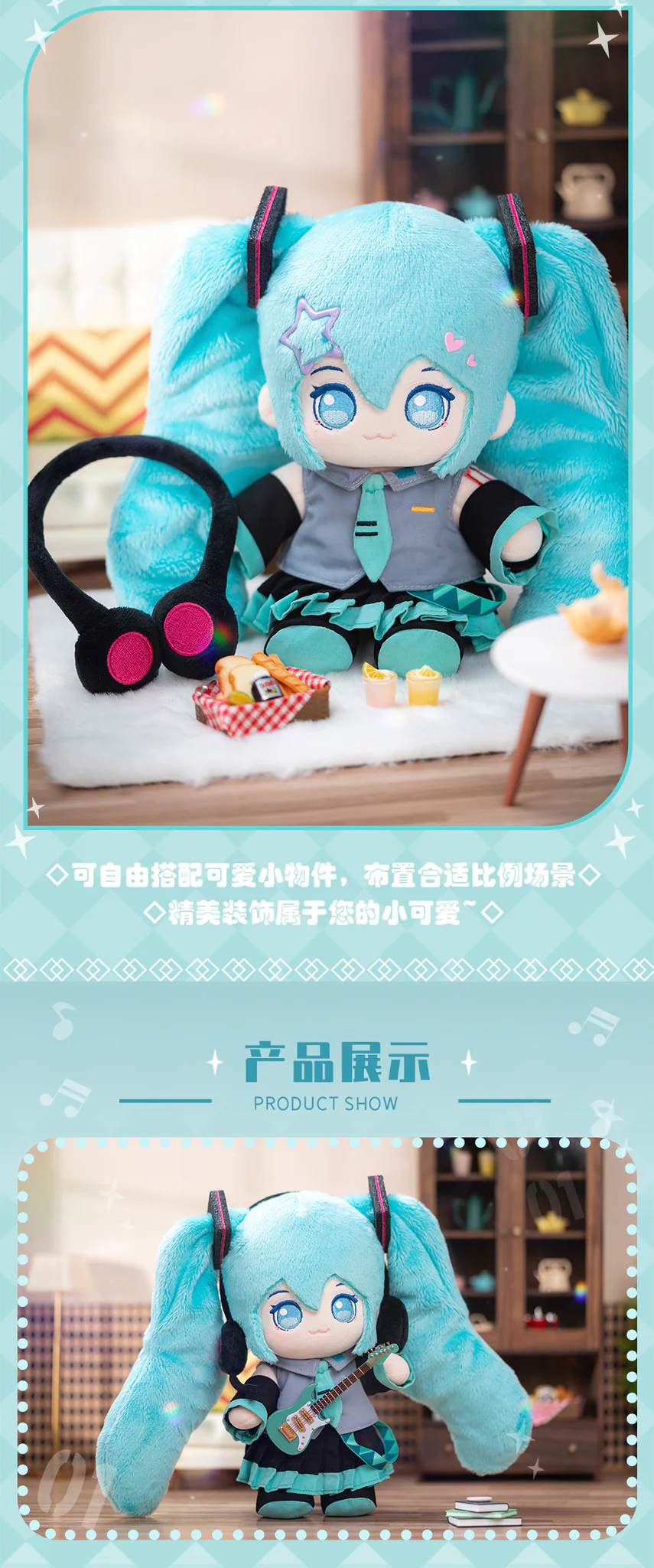 Moeyu - Hatsune Miku Plush Doll Set