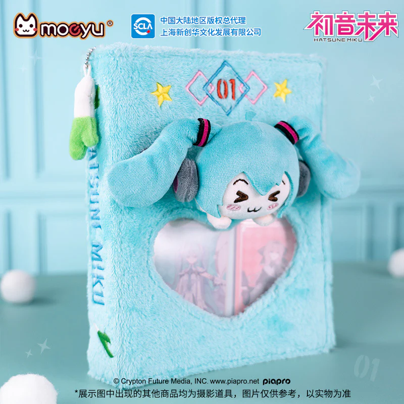 Moeyu - Hatsune Miku Squinty Eyes Series Plush Photo Card Book