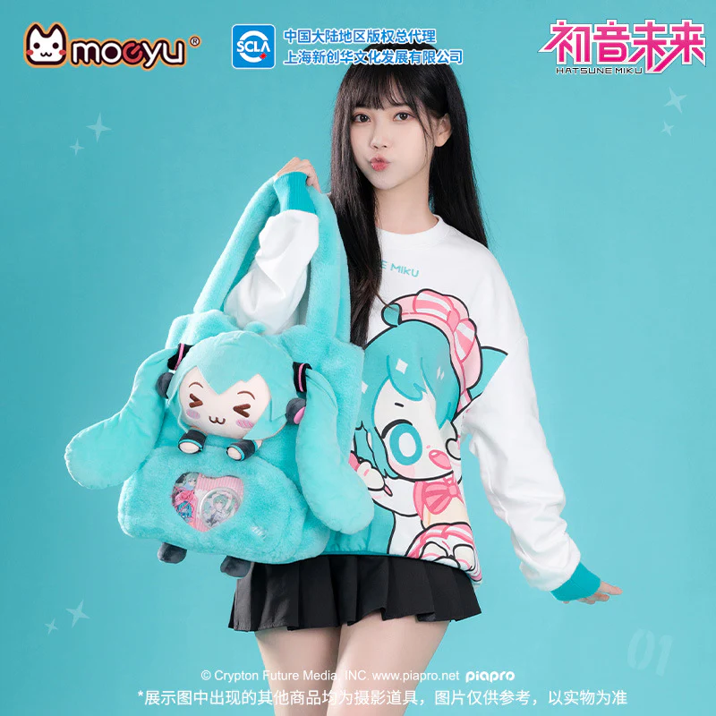 Moeyu - Hatsune Miku Squinty Eyes Series Shoulder Bag