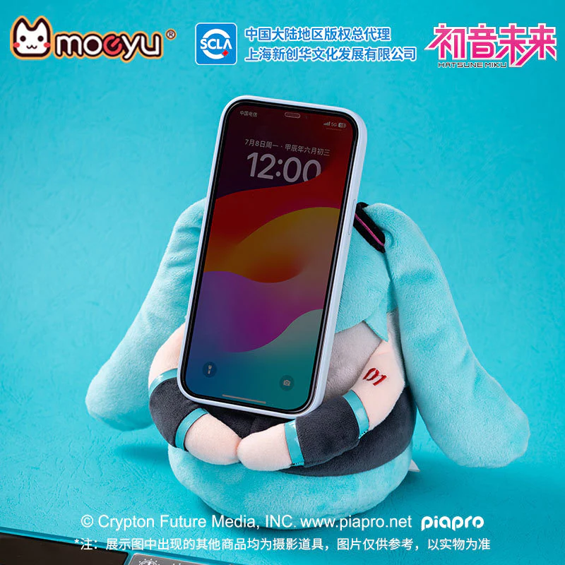 Moeyu - Hatsune Miku Squinty Eyes Series Plush Phone Holder