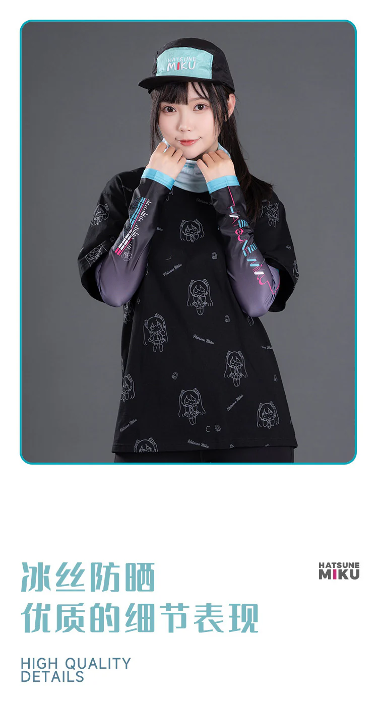 Moeyu - Hatsune Miku Run Series Sun Protection Sleeves