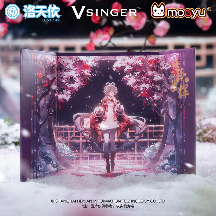 Moeyu - Vsinger Luo Tianyi Plum Shadow Shining Series Screen Colored Paper