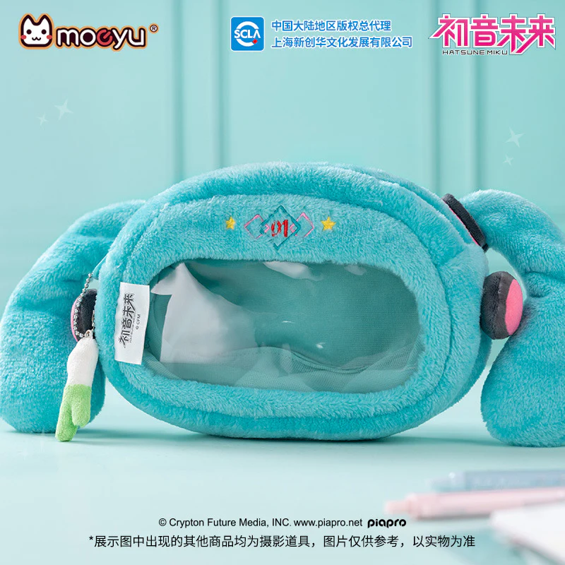 Moeyu - Hatsune Miku Pencil Case