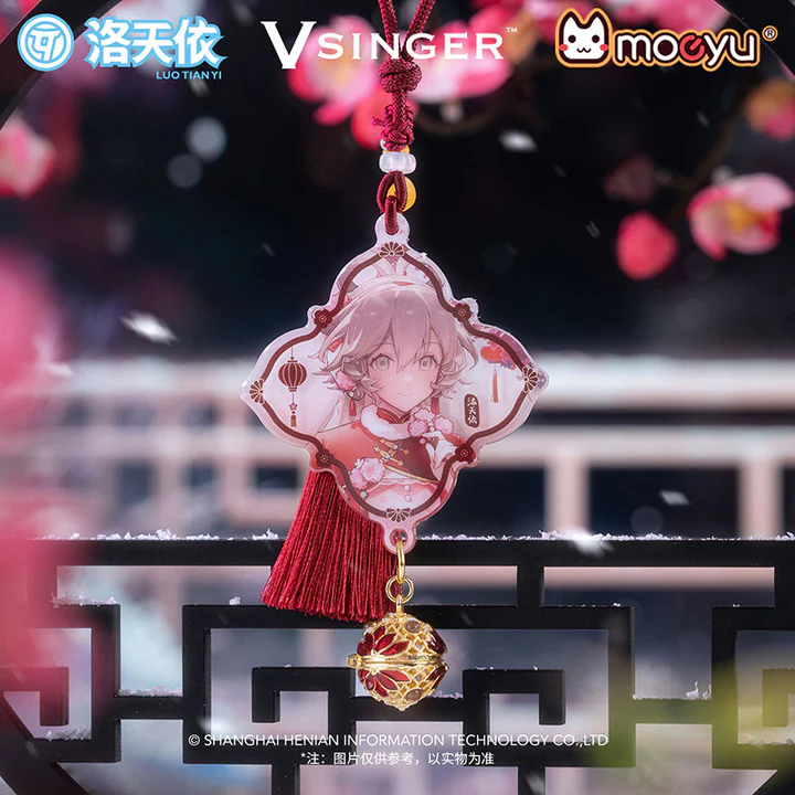 Moeyu - Vsinger Luo Tianyi Plum Shadow Shining Series Keychain Pendant