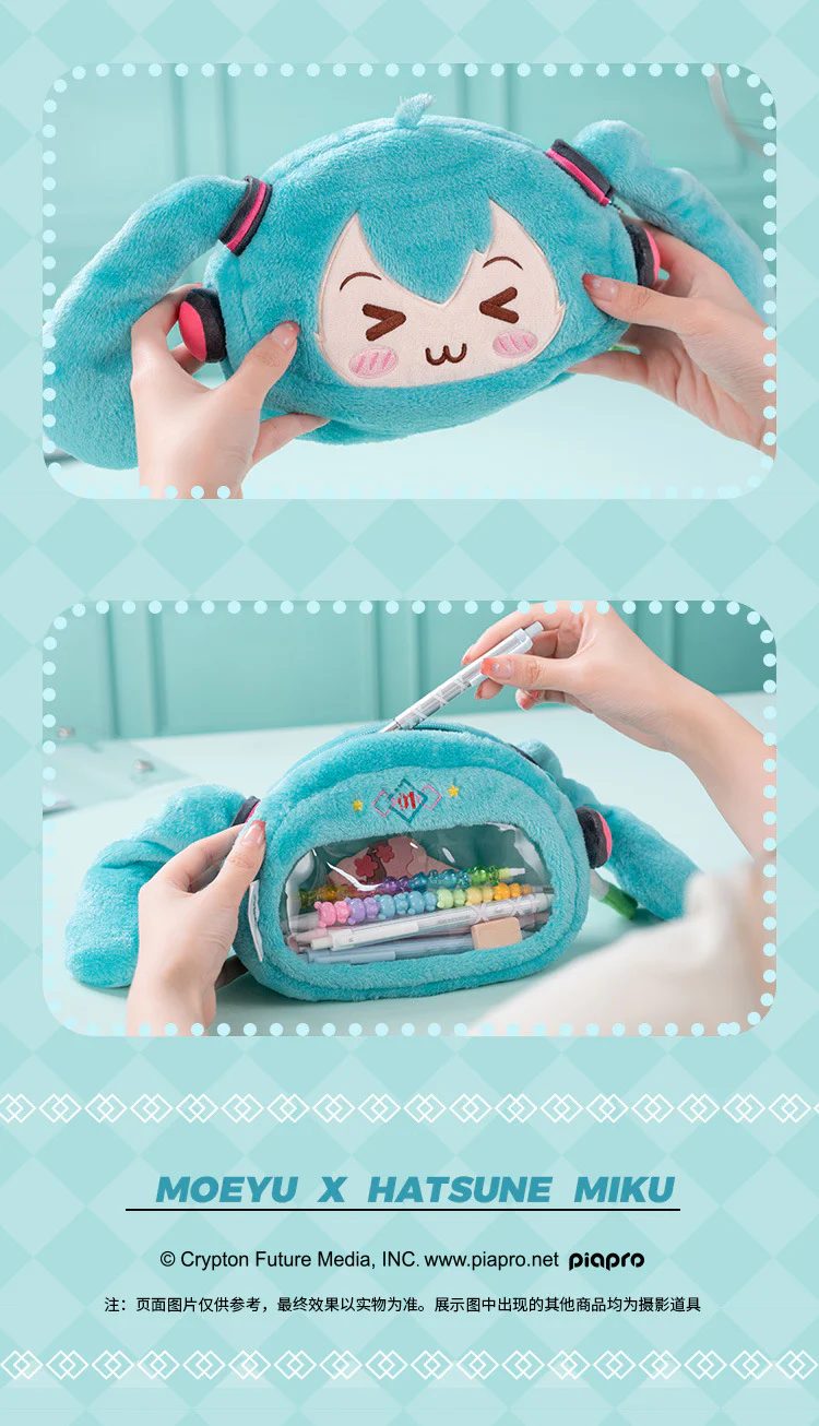 Moeyu - Hatsune Miku Pencil Case