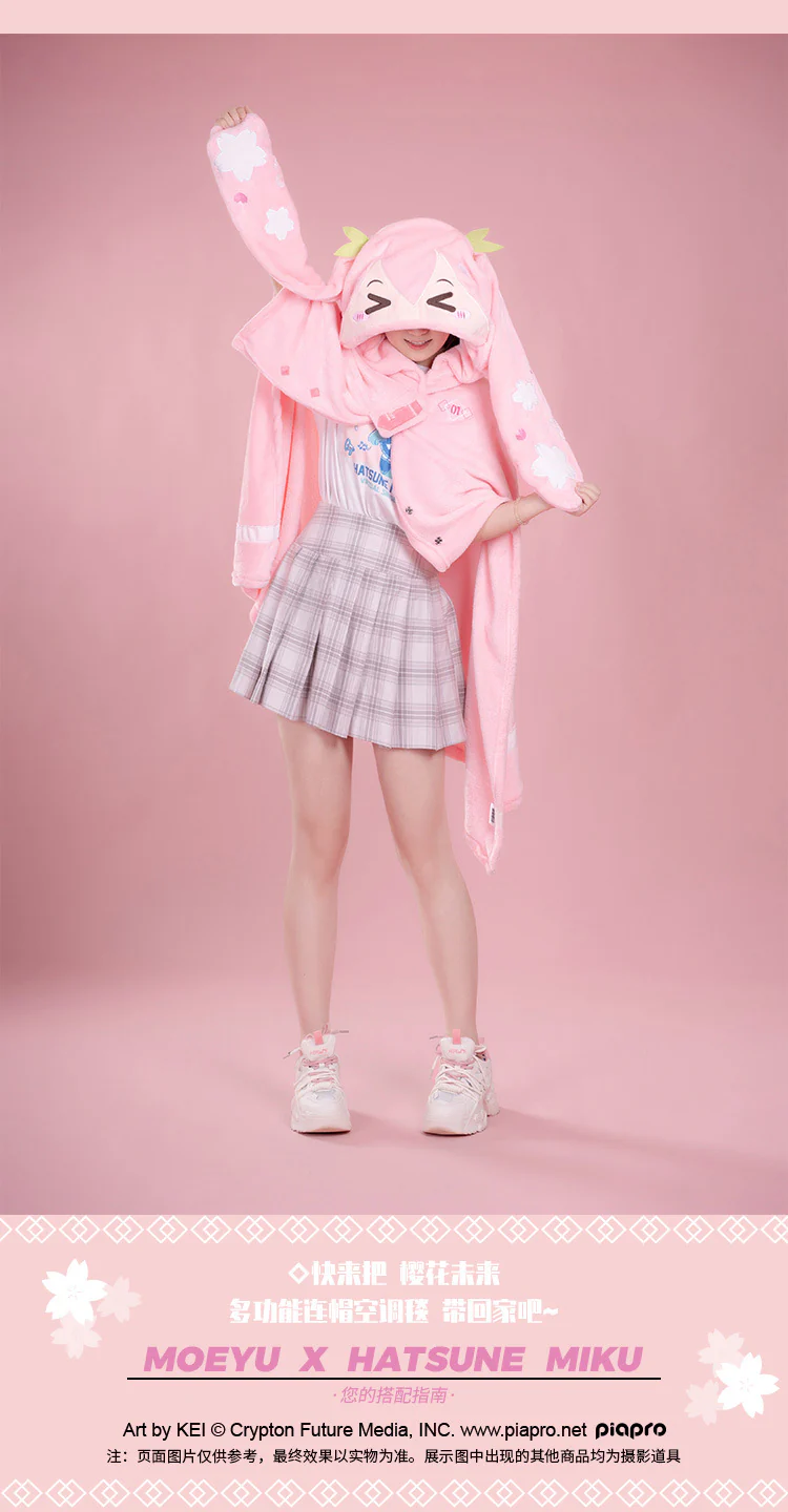 Moeyu - Hatsune Miku Sakura Miku Hooded Blanket Pillow Warm Flannel Shawl