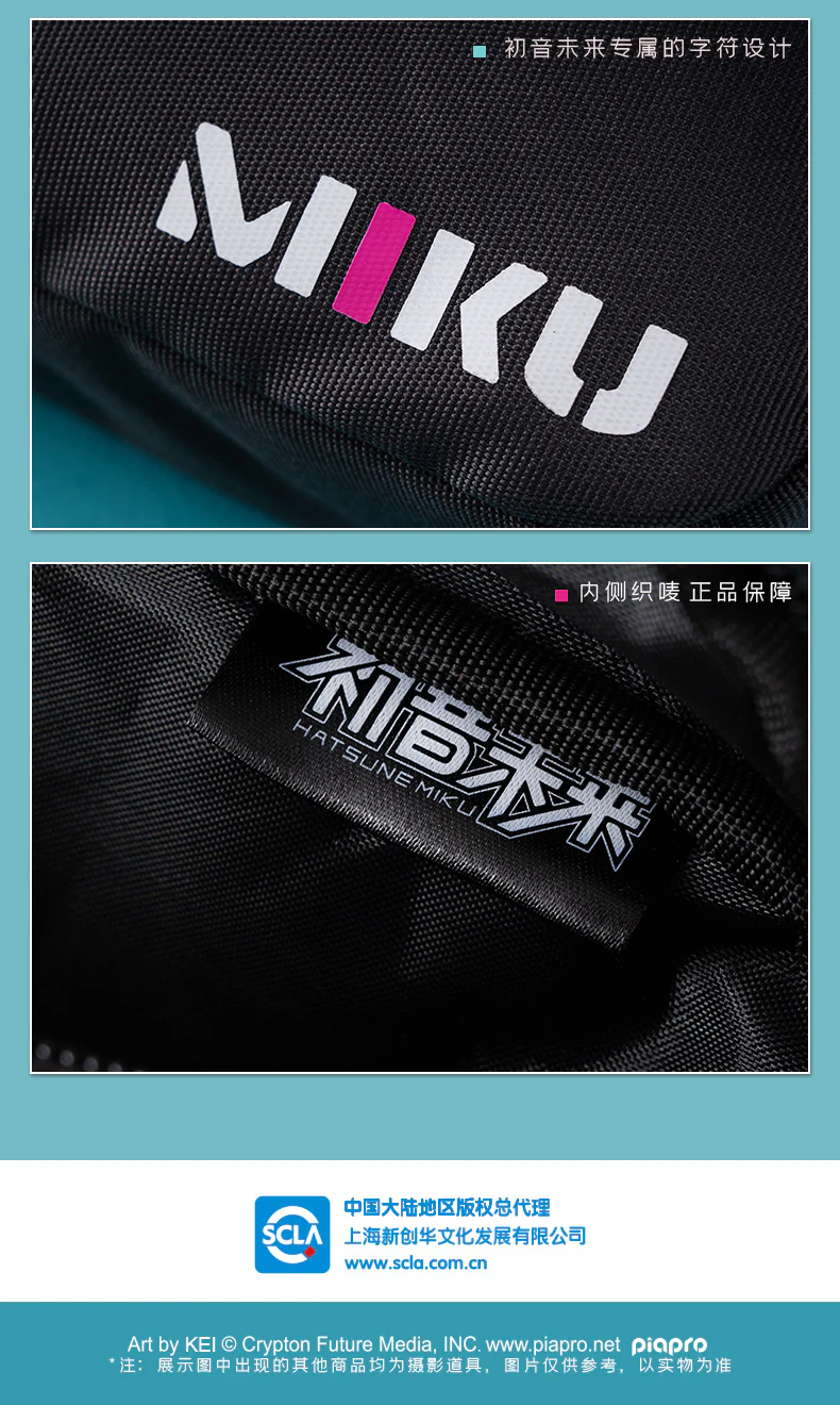 Moeyu - Hatsune Miku Functional Syllable Shoulder Bag