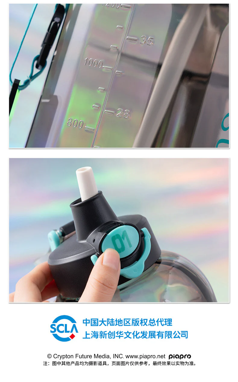 Moeyu - Hatsune Miku Run Series Sports Bottle
