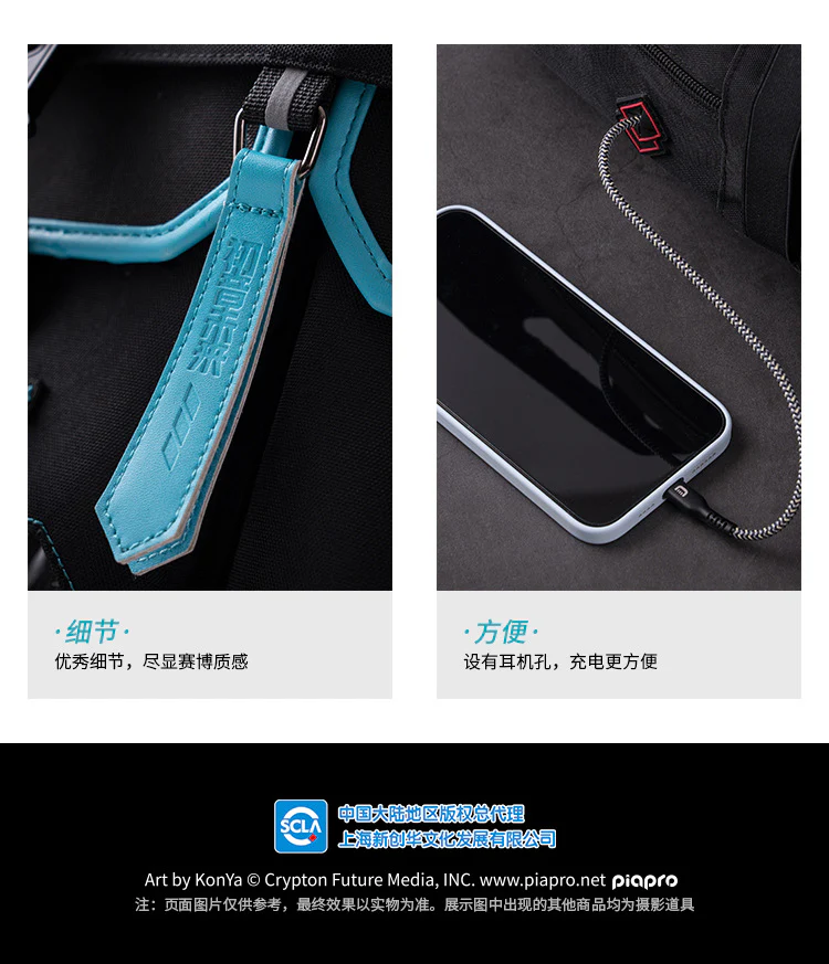 Moeyu - Hatsune Miku 2023 Functional Series Rider Theme Backpack
