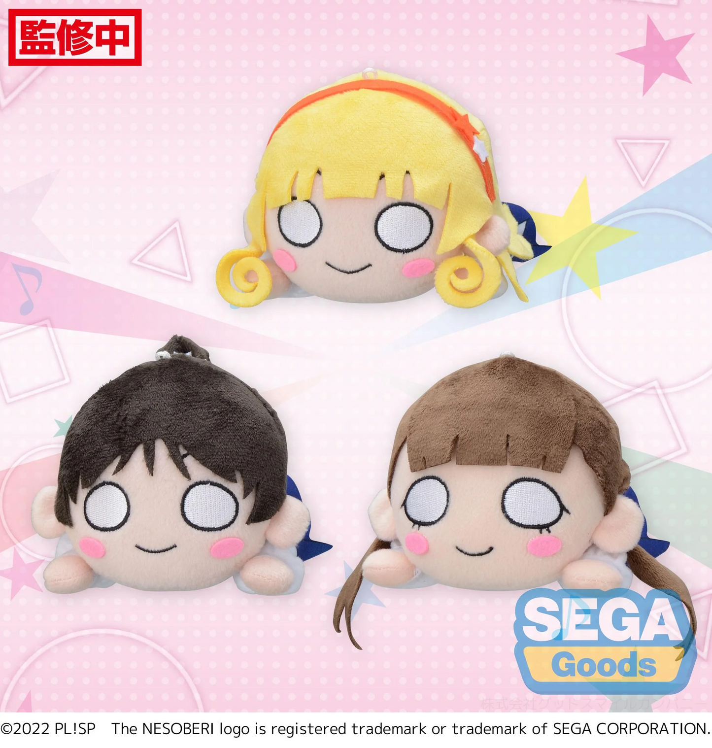 Love live! Superstar!! Nesoberi Sing! Shine! Smile! Vol 2