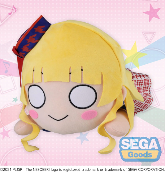 Love Live! Superstar!! Nesoberi Sumire Heanna Start!! True Dream