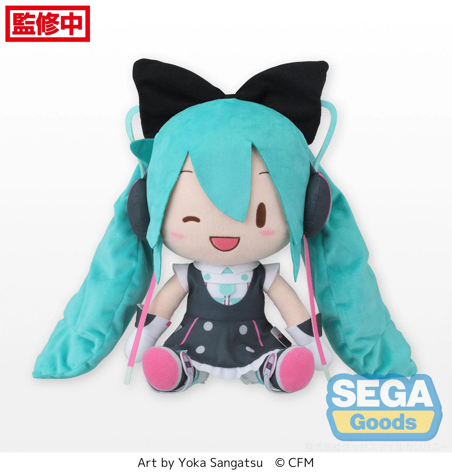 Hatsune Miku Magical Mirai 2016 Fluffy Plush (L)