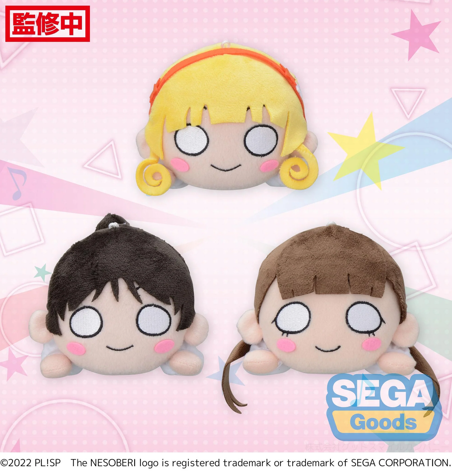 Love live! Superstar!! Nesoberi Sing! Shine! Smile! Vol 2