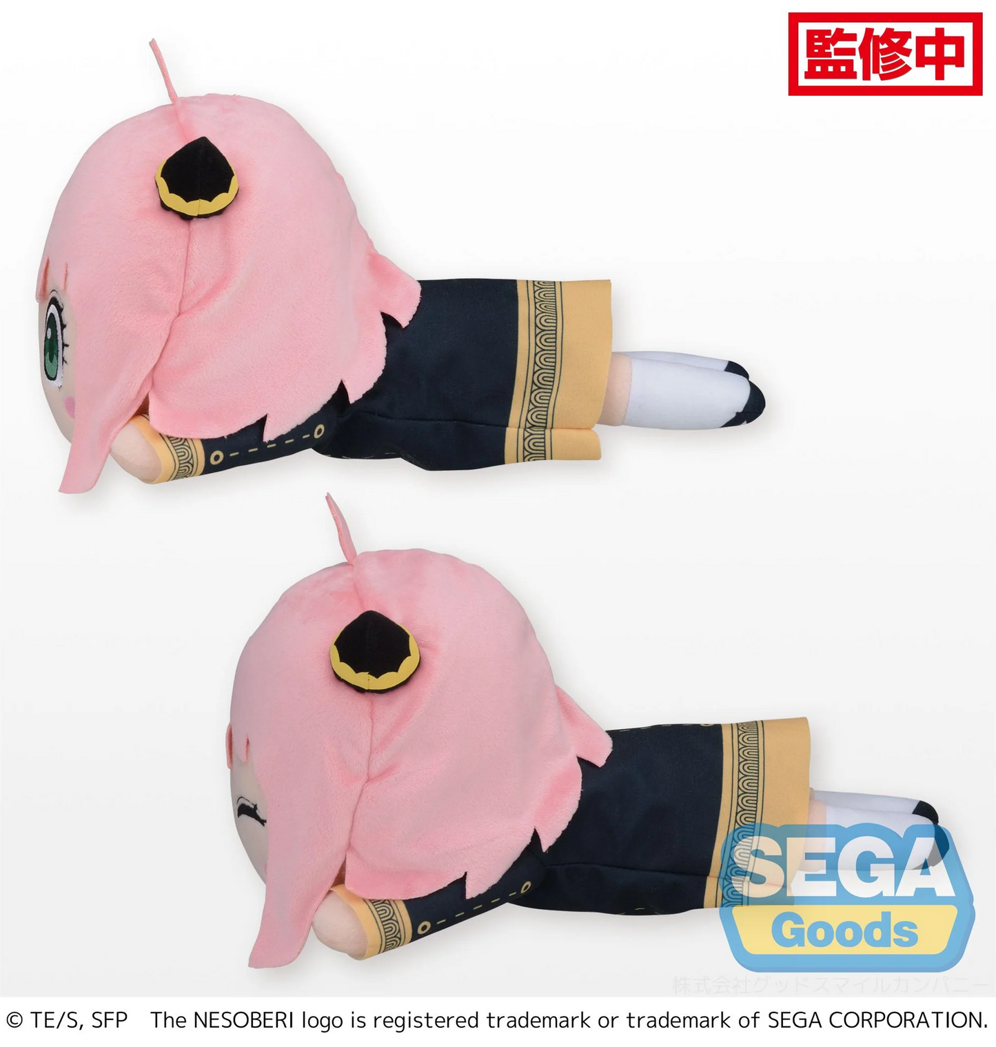 Spy x Family Nesoberi Anya Forger