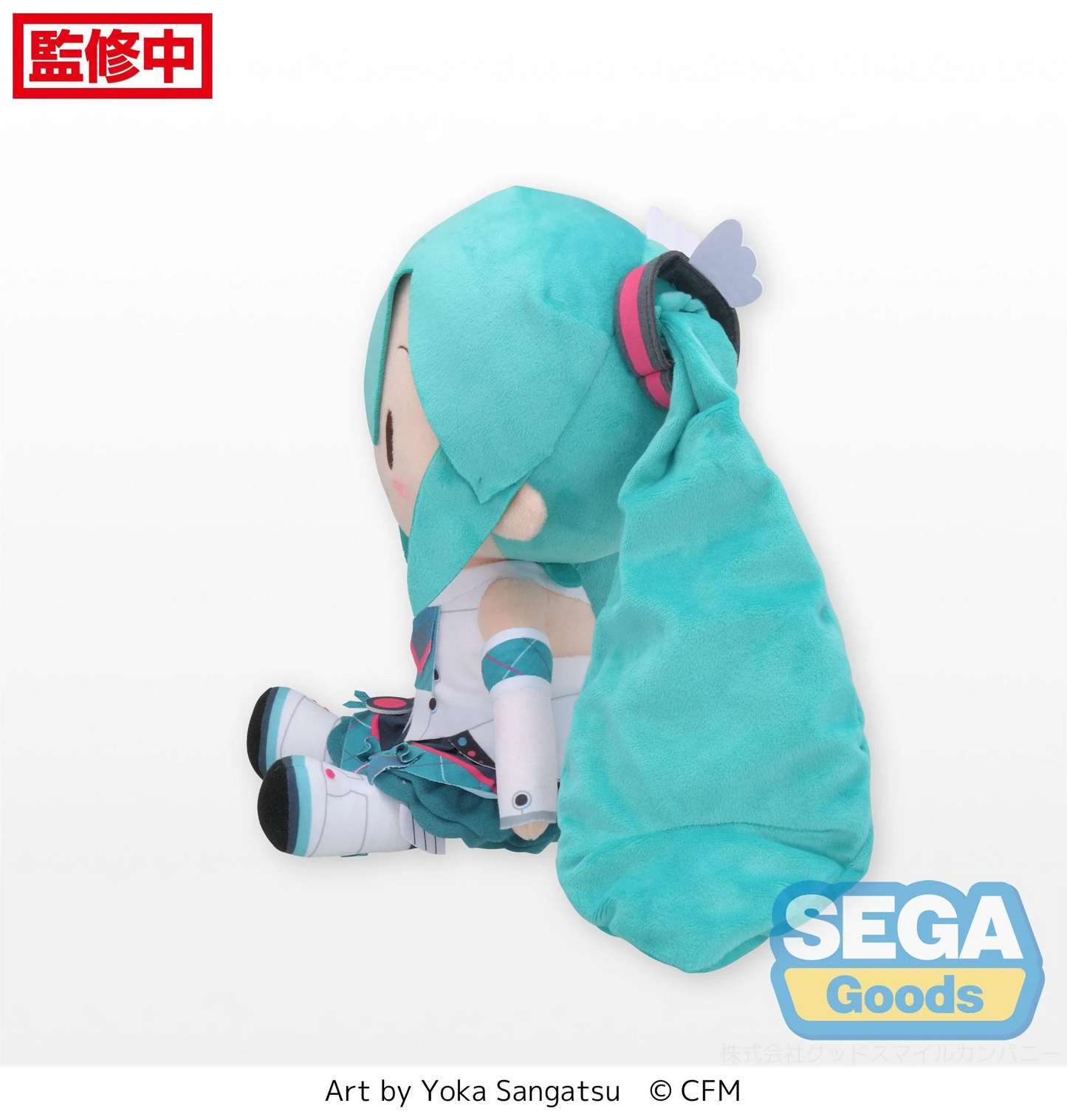 Hatsune Miku Magical Mirai 2017 Fluffy Plush (L)
