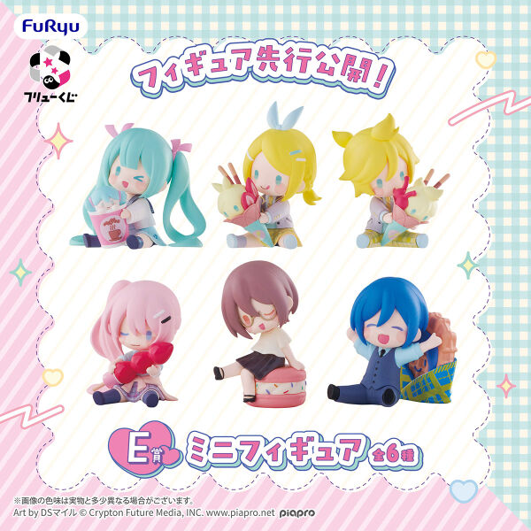 FuRyu Kuji - Vocaloid Blind Box Sweet School Life Vol. 1 - (SINGLE BOX)