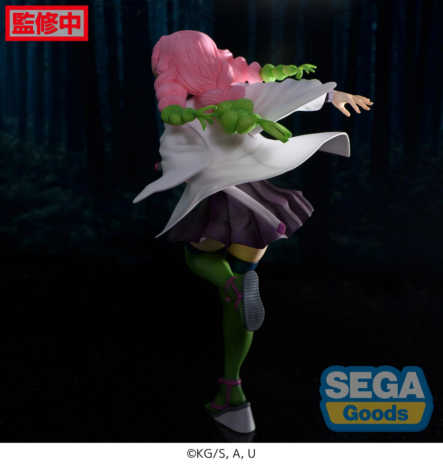 Demon Slayer FiGURiZMa Mitsuri Kanroji