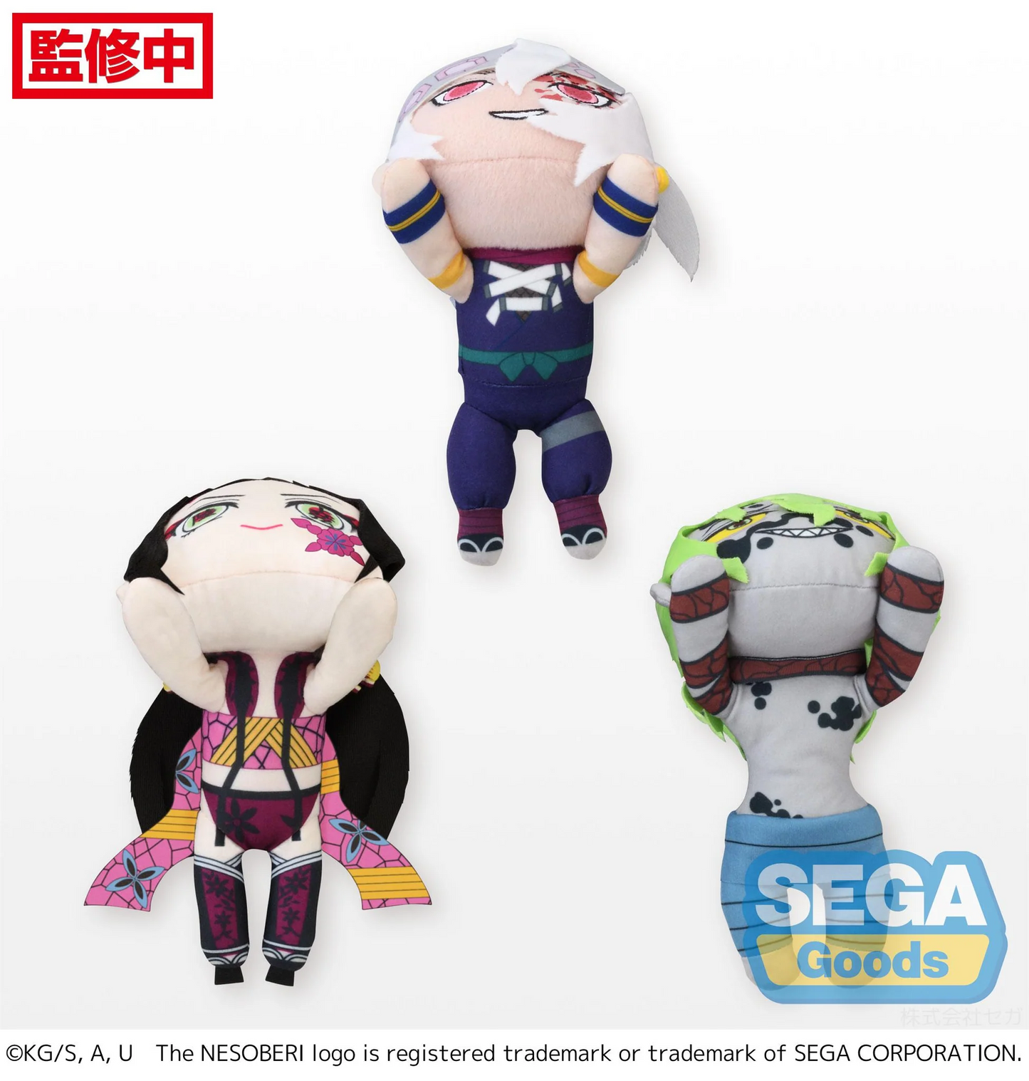 Demon Slayer Nesoberi Vol 3